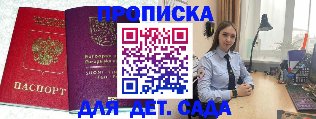 форма 3 в Печоре