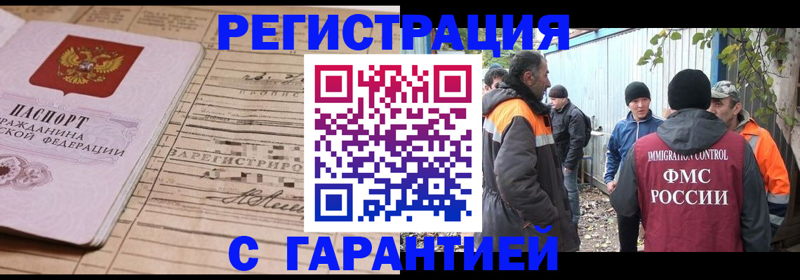 регистрация для школы в Печоре